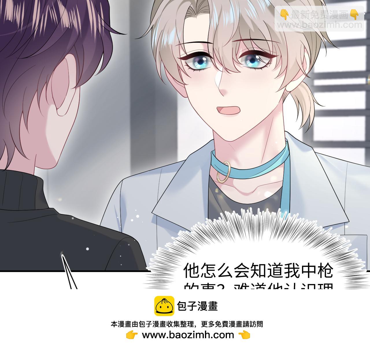 288 我只是路过的(1/2)-第332话