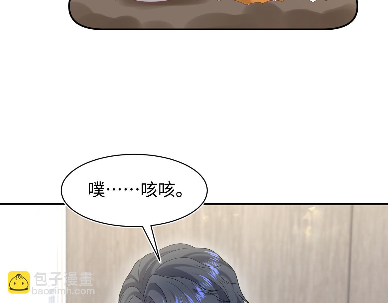 288 我只是路过的(1/2)-第332话