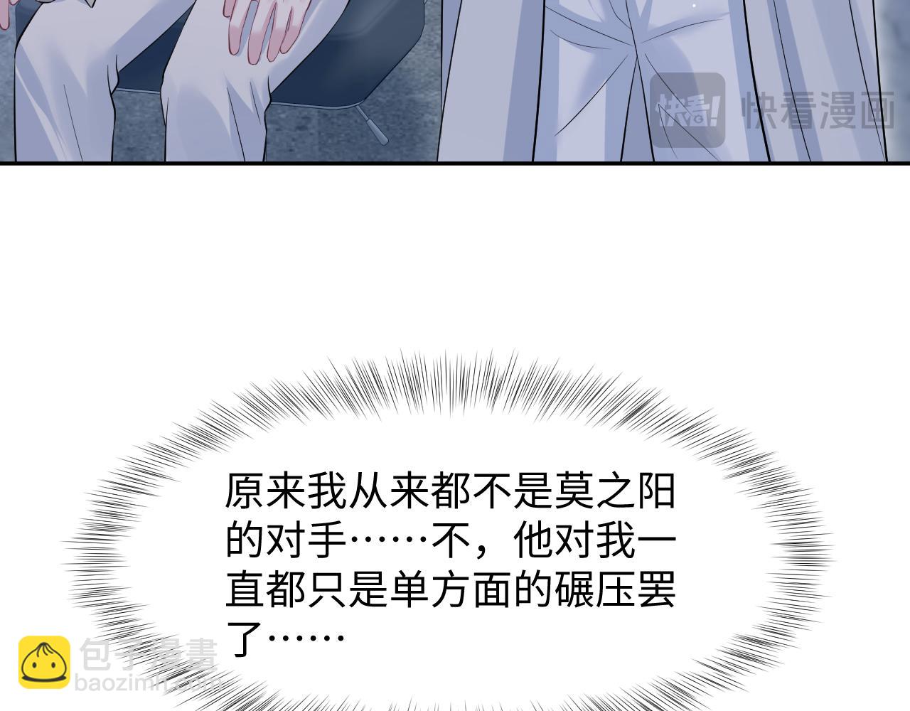 289 影帝莫之阳(1/3)-第334话