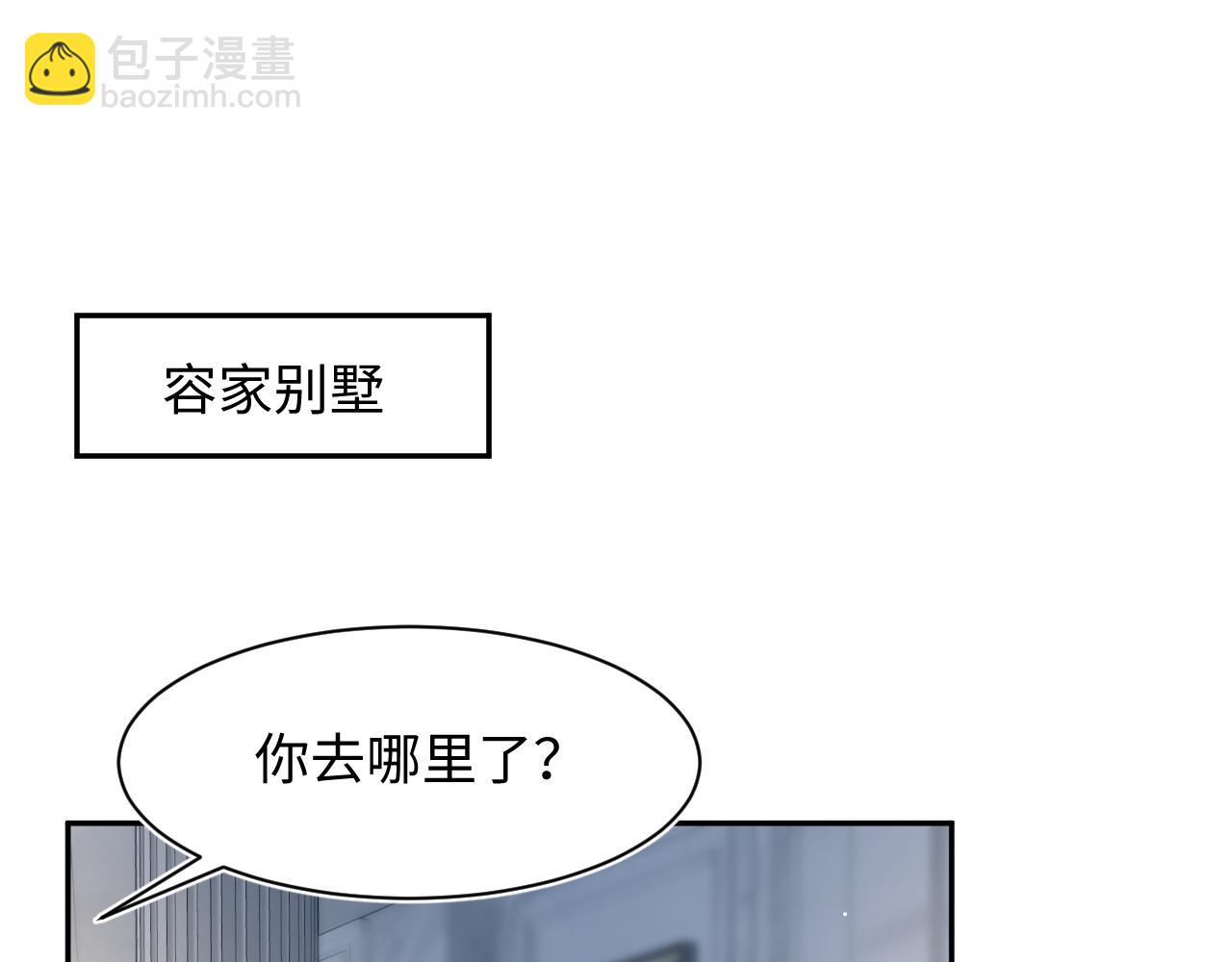 289 影帝莫之阳(1/3)-第334话