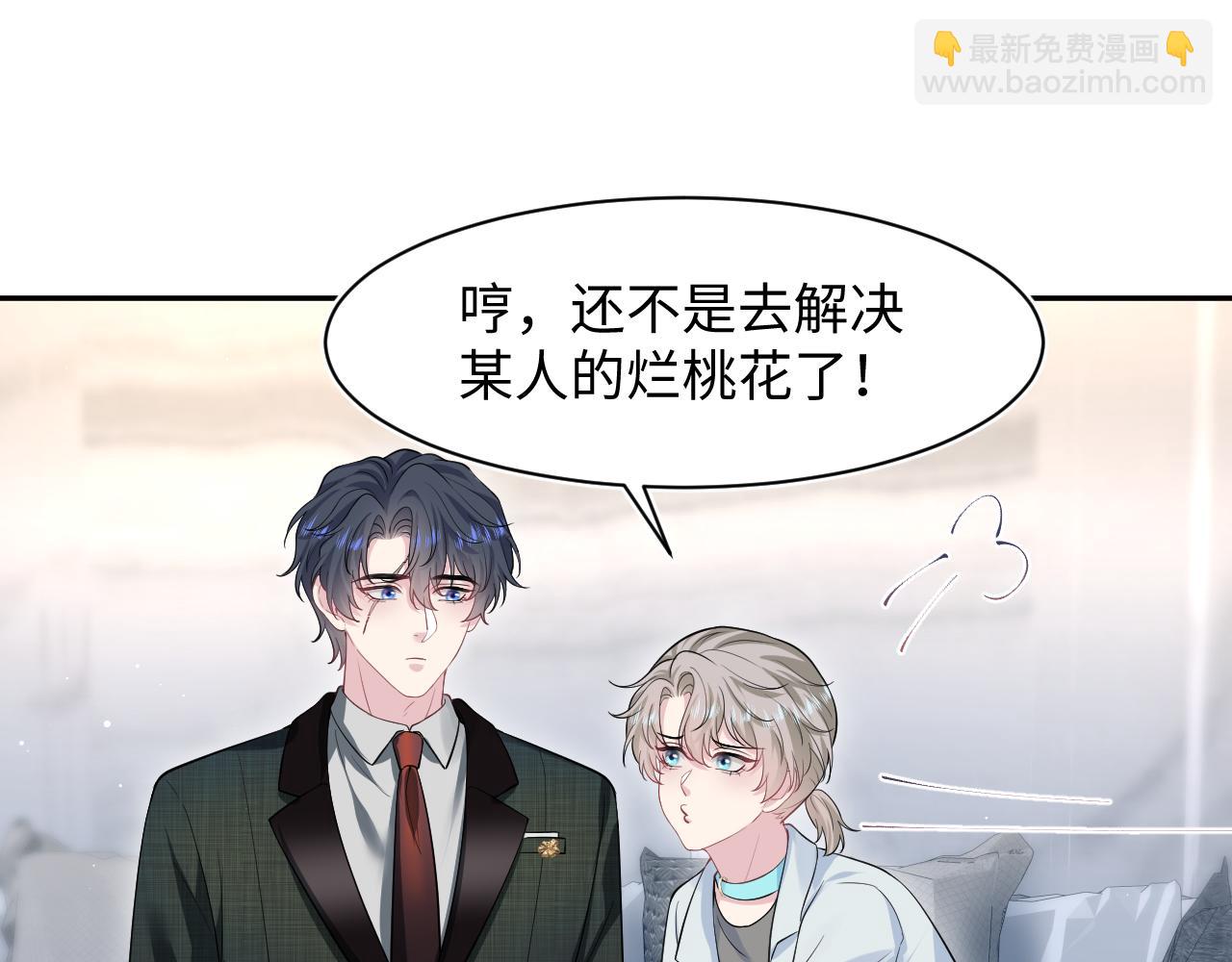 289 影帝莫之阳(1/3)-第334话