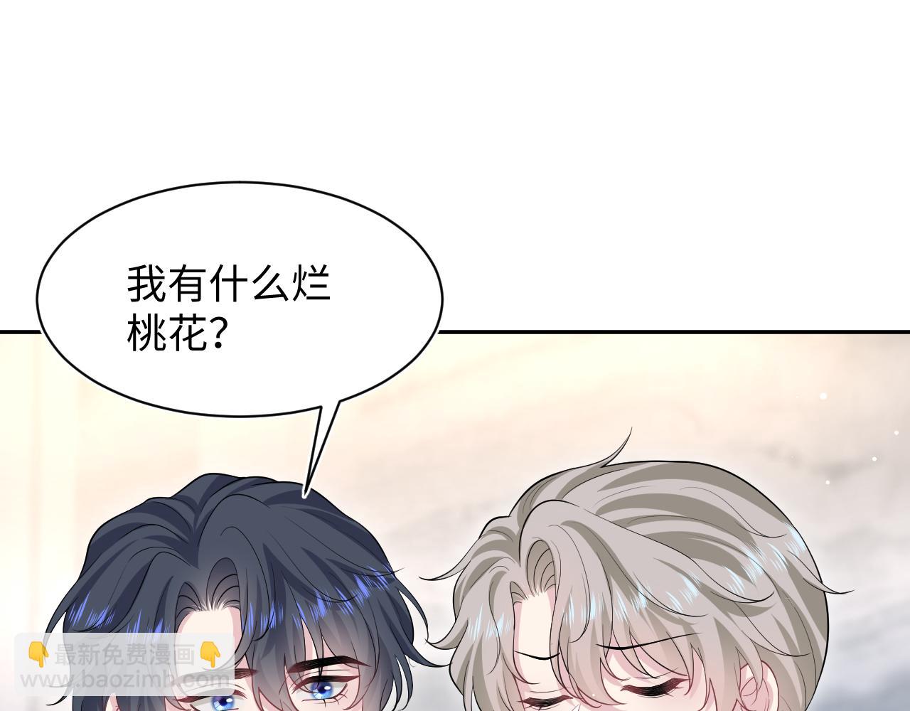 289 影帝莫之阳(1/3)-第334话