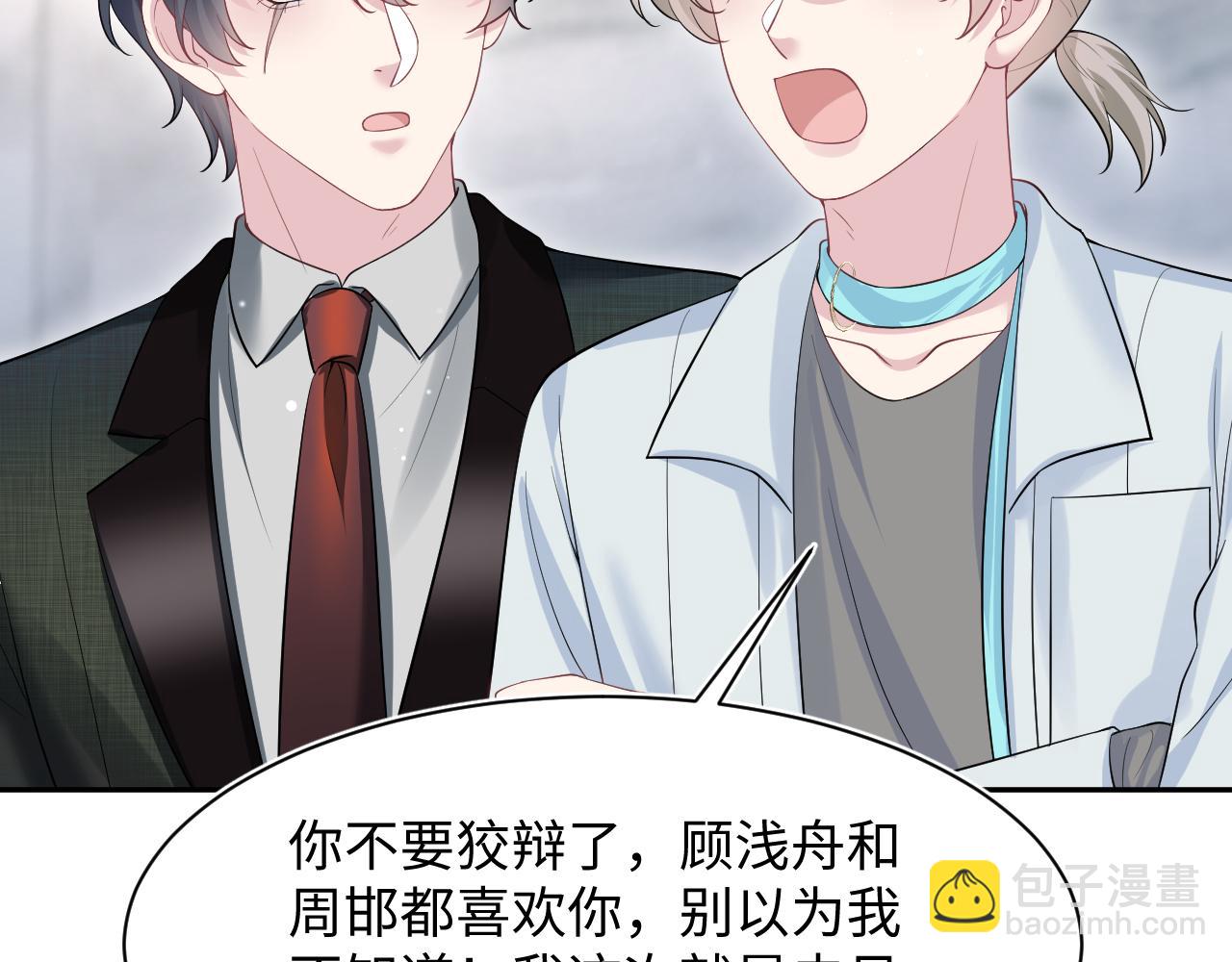 289 影帝莫之阳(1/3)-第334话