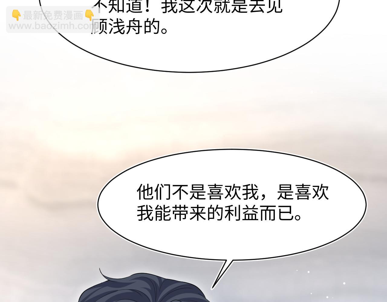 289 影帝莫之阳(1/3)-第334话