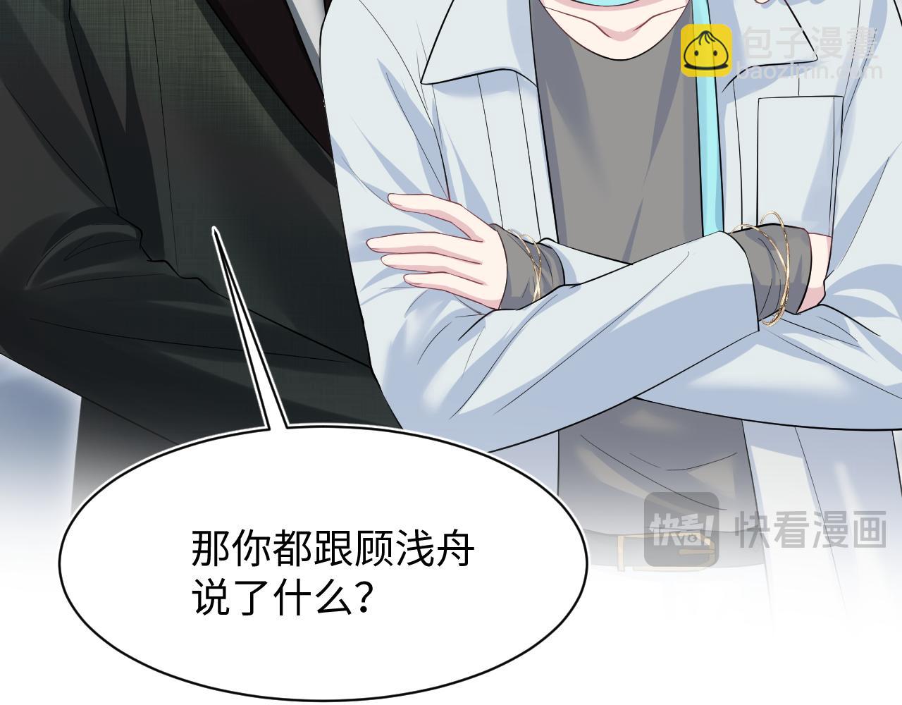 289 影帝莫之阳(1/3)-第334话