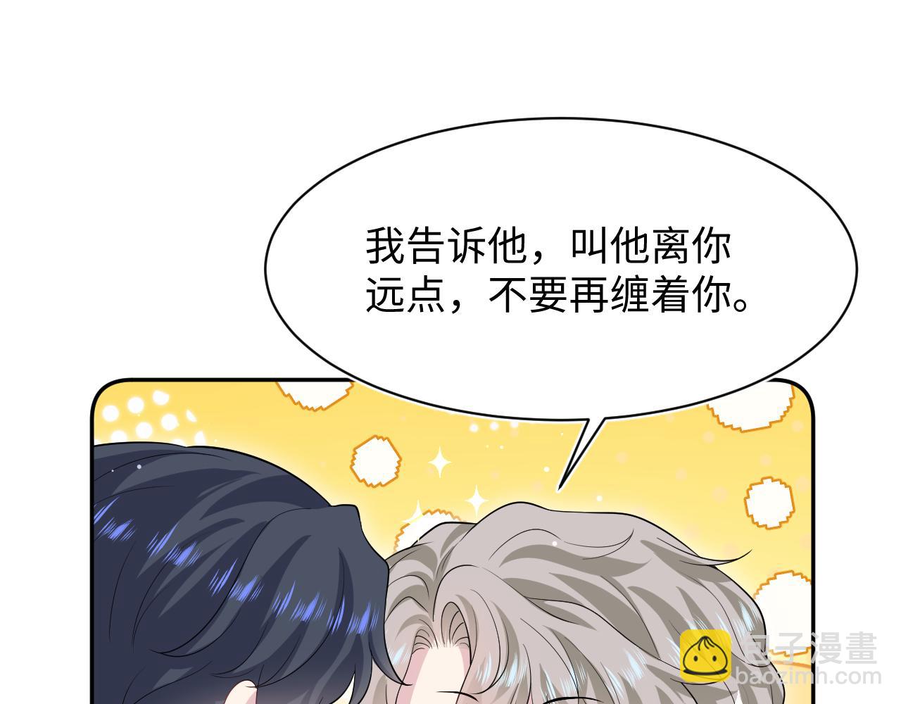 289 影帝莫之阳(1/3)-第334话