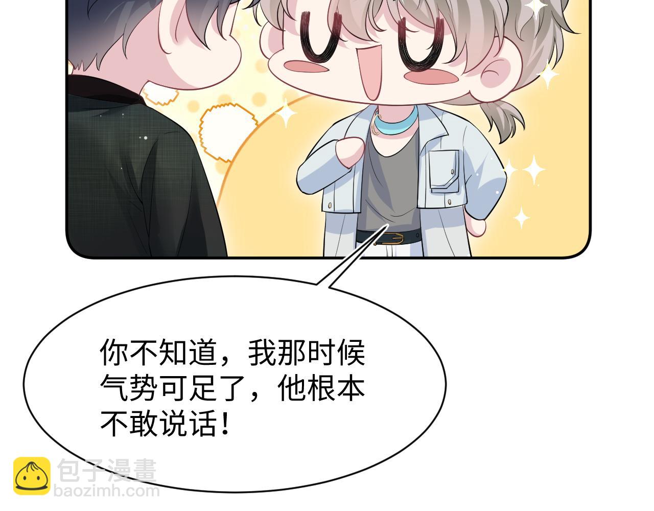 289 影帝莫之阳(1/3)-第334话