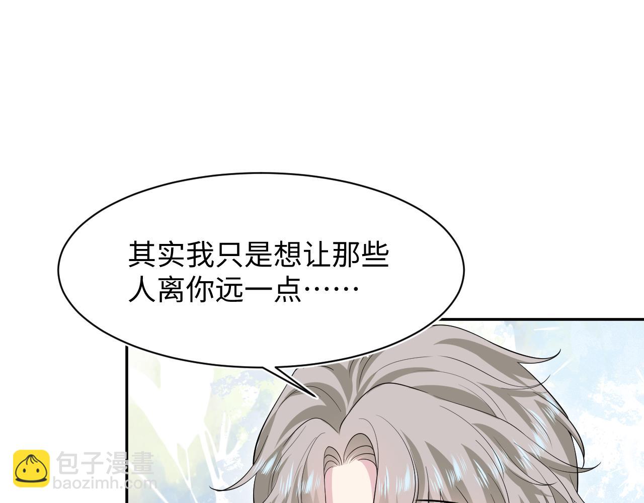 289 影帝莫之阳(1/3)-第334话