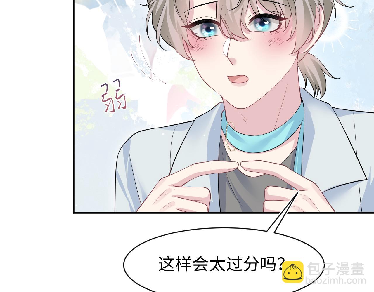 289 影帝莫之阳(1/3)-第334话