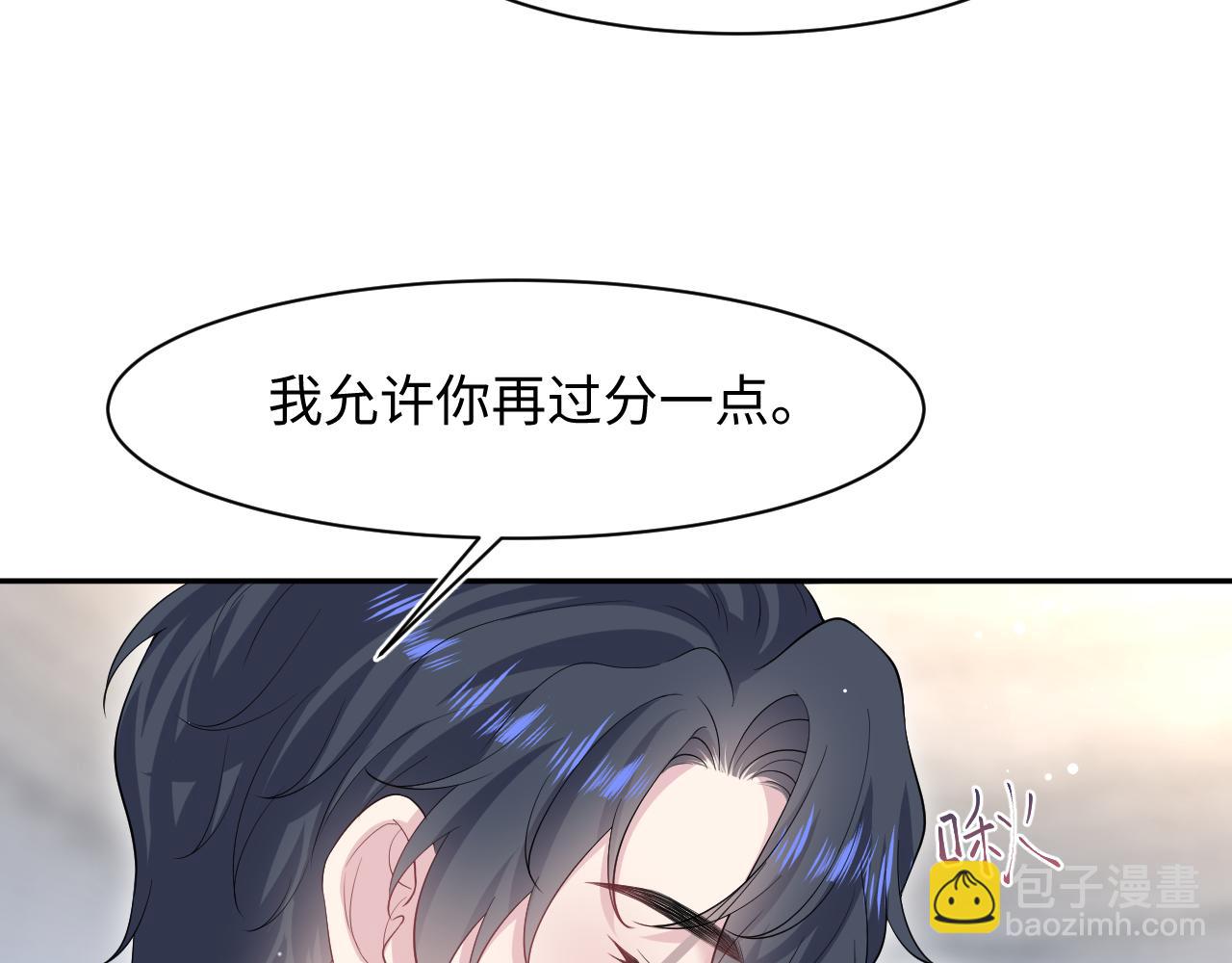 289 影帝莫之阳(1/3)-第334话