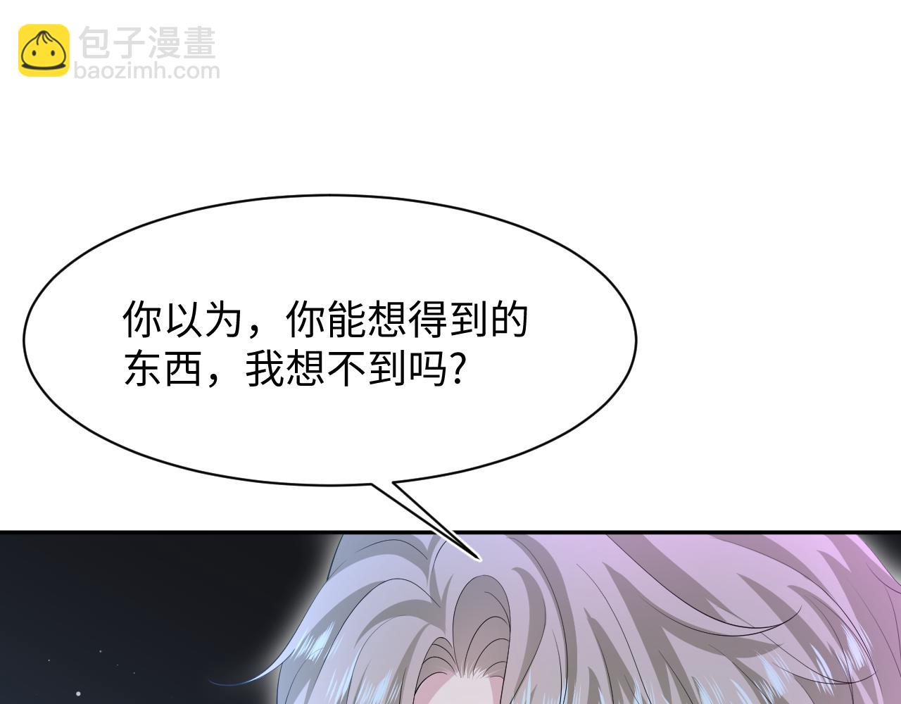 289 影帝莫之阳(1/3)-第334话