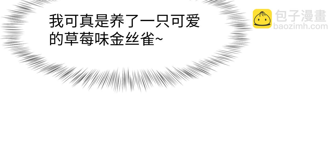 289 影帝莫之阳(1/3)-第334话