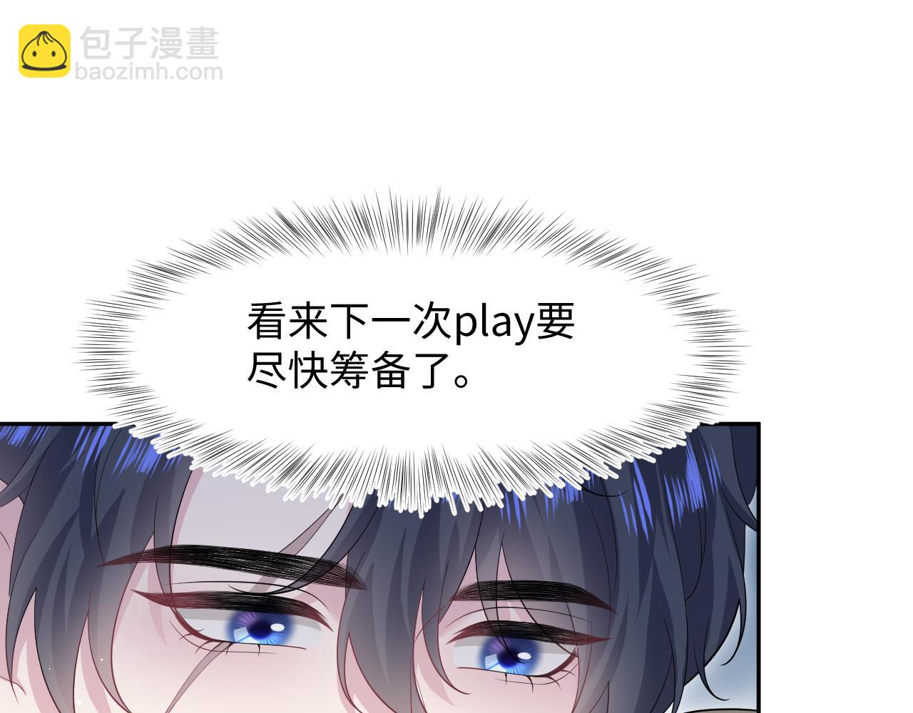289 影帝莫之阳(1/3)-第334话