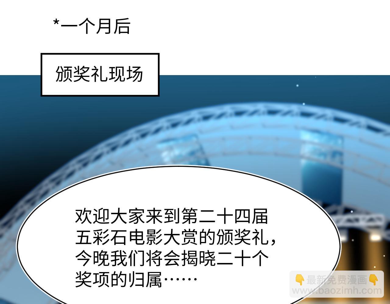 289 影帝莫之阳(1/3)-第334话