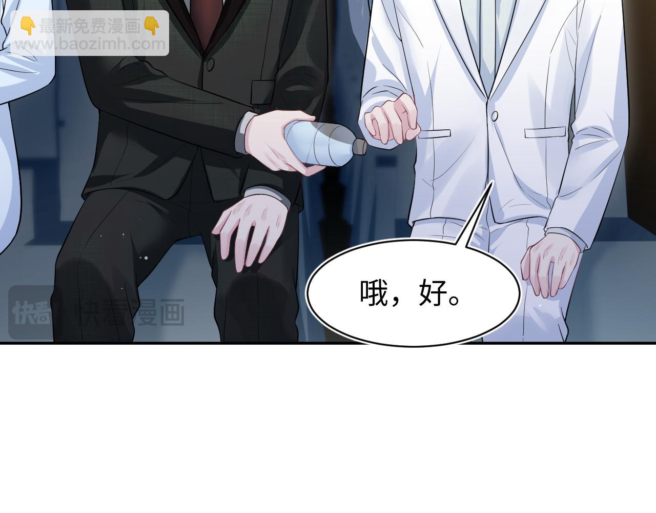 289 影帝莫之阳(1/3)-第334话