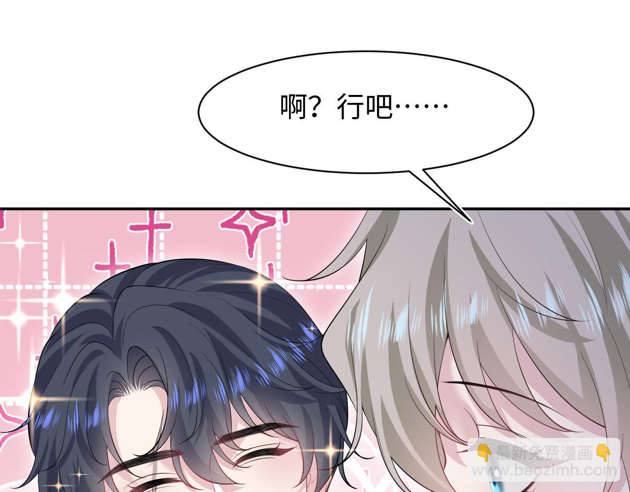 289 影帝莫之阳(1/3)-第334话