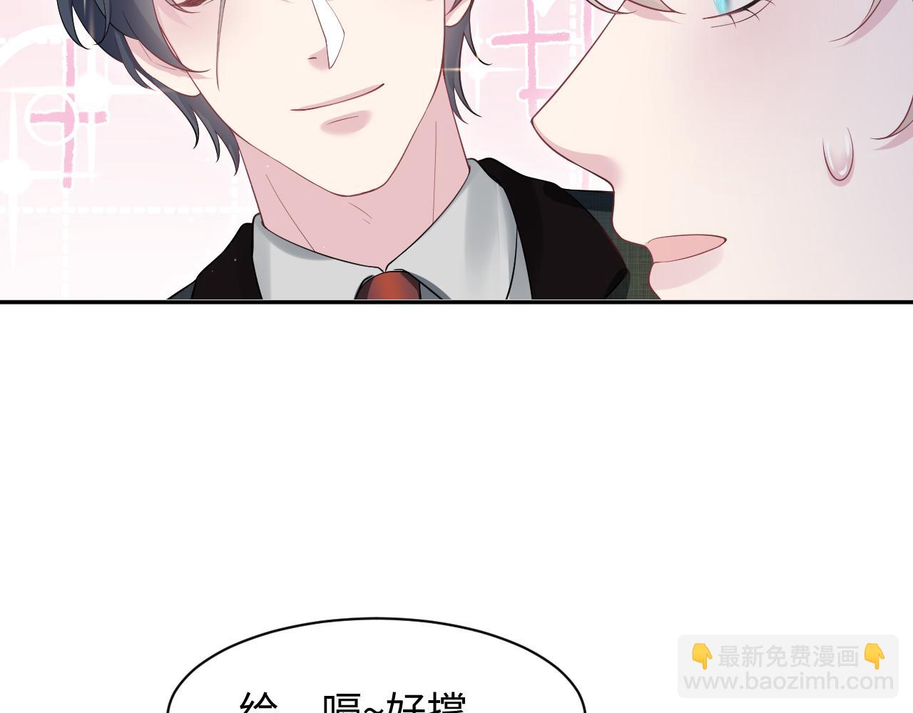 289 影帝莫之阳(1/3)-第334话