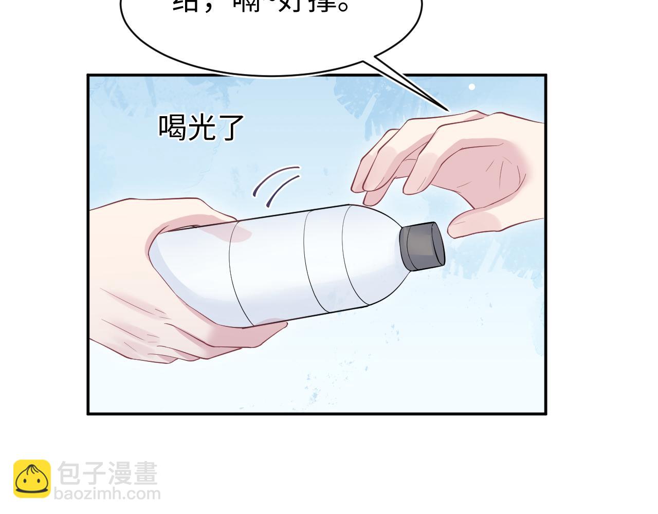 289 影帝莫之阳(1/3)-第334话