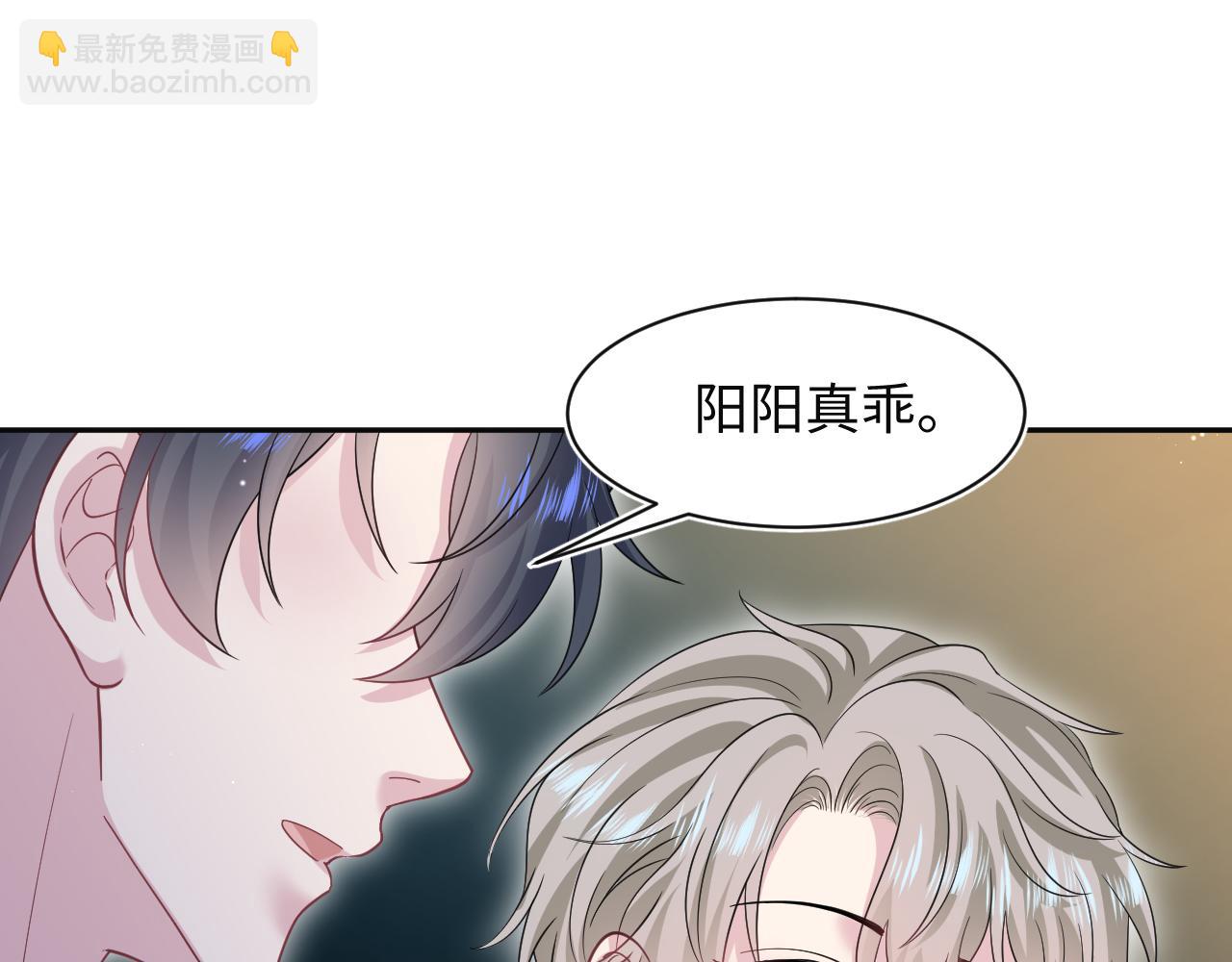 289 影帝莫之阳(1/3)-第334话