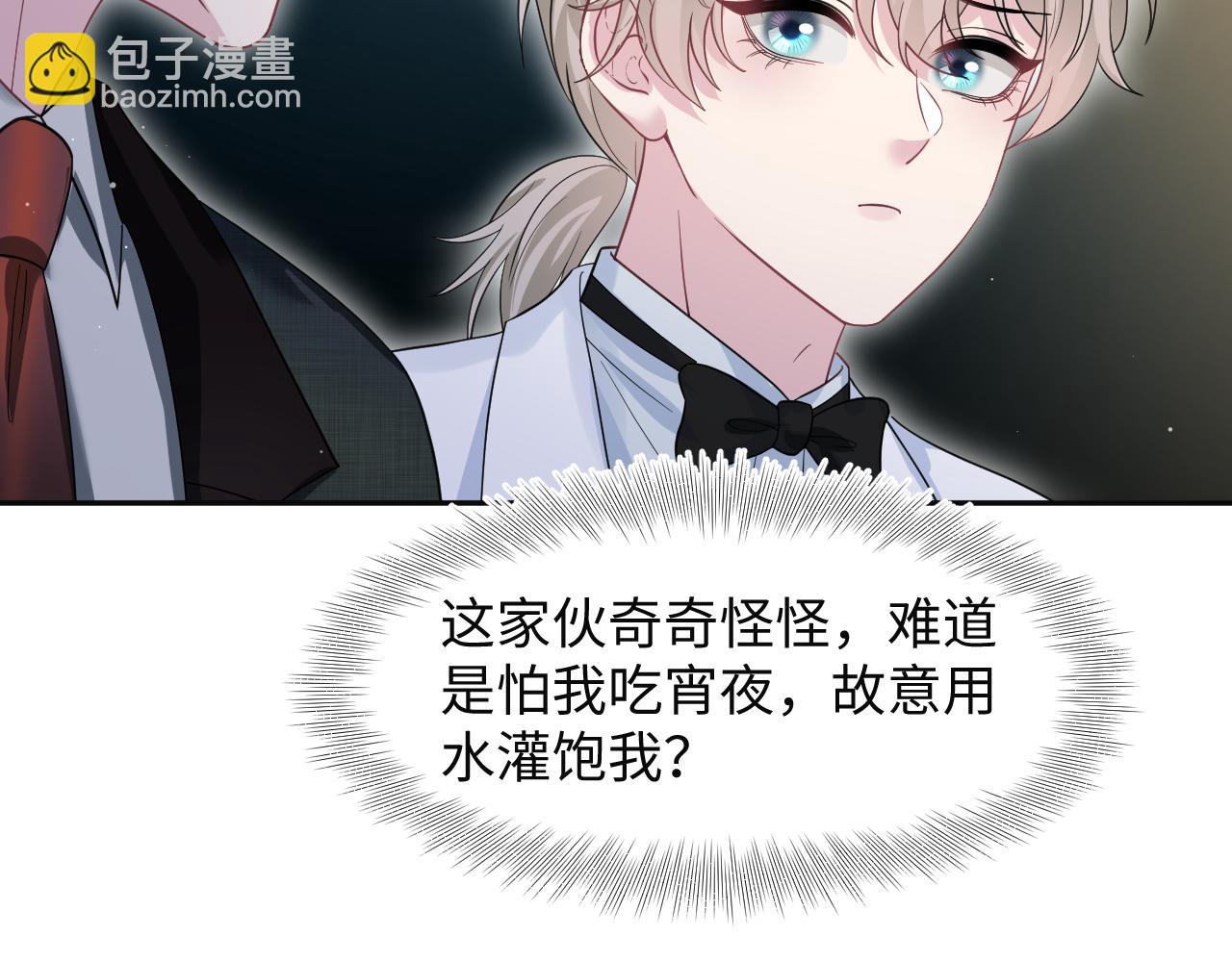 289 影帝莫之阳(1/3)-第334话