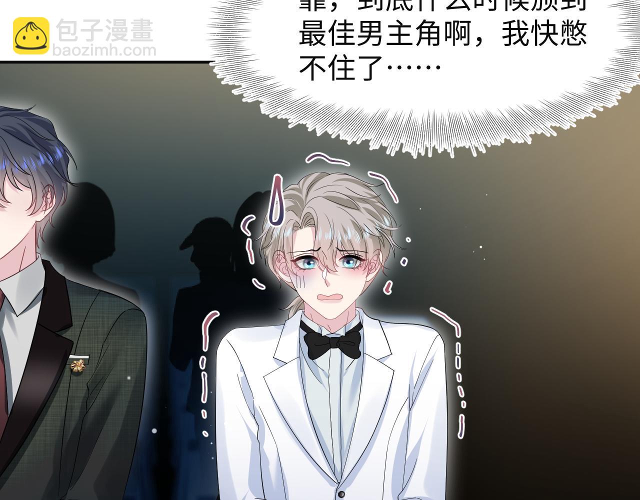 289 影帝莫之阳(1/3)-第334话