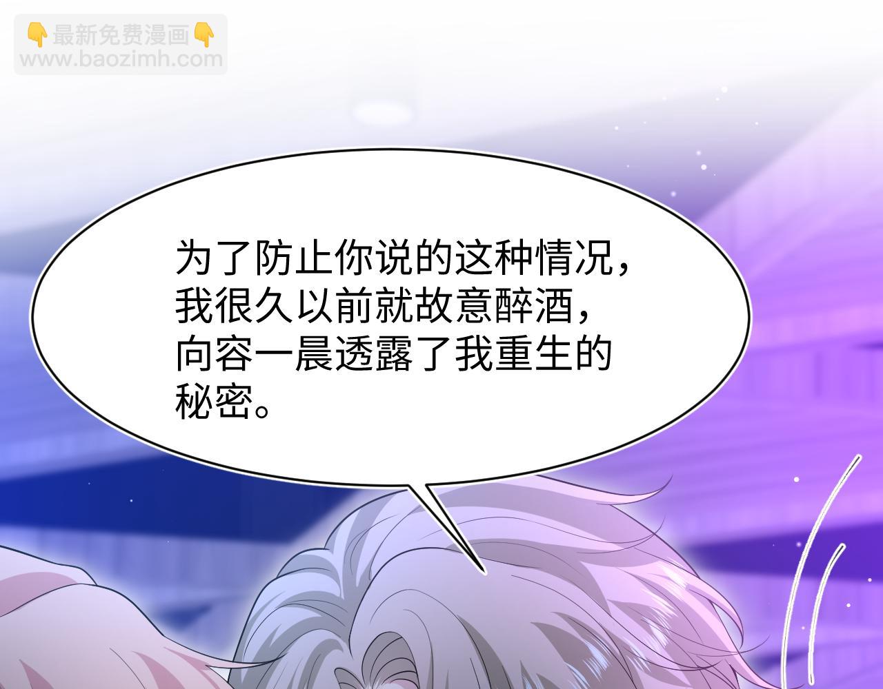 289 影帝莫之阳(1/3)-第334话