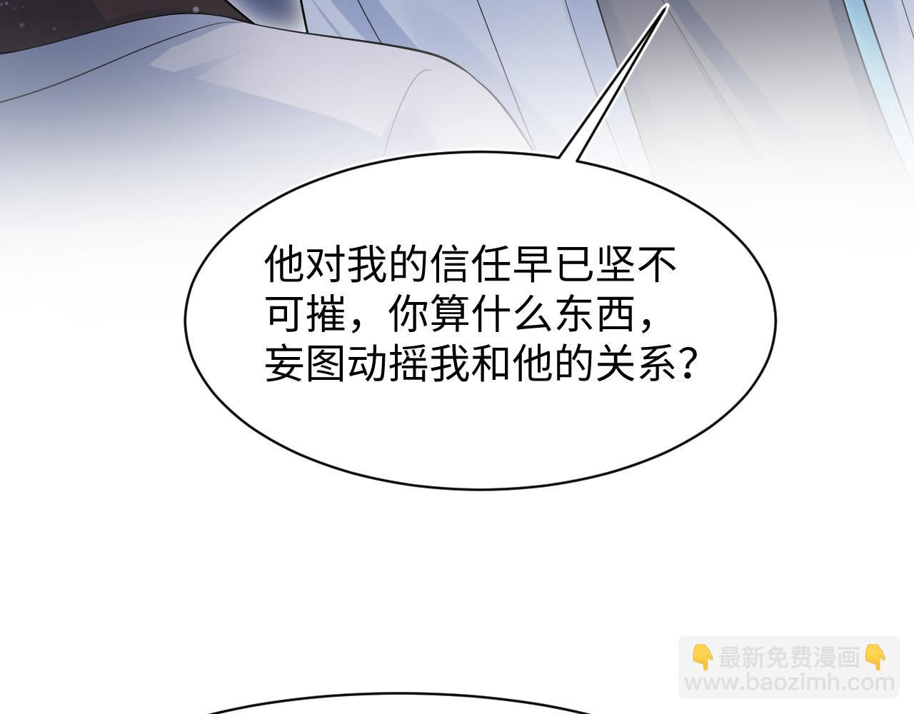 289 影帝莫之阳(1/3)-第334话