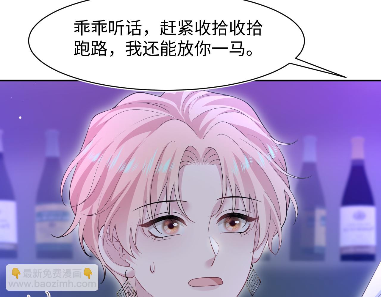289 影帝莫之阳(1/3)-第334话