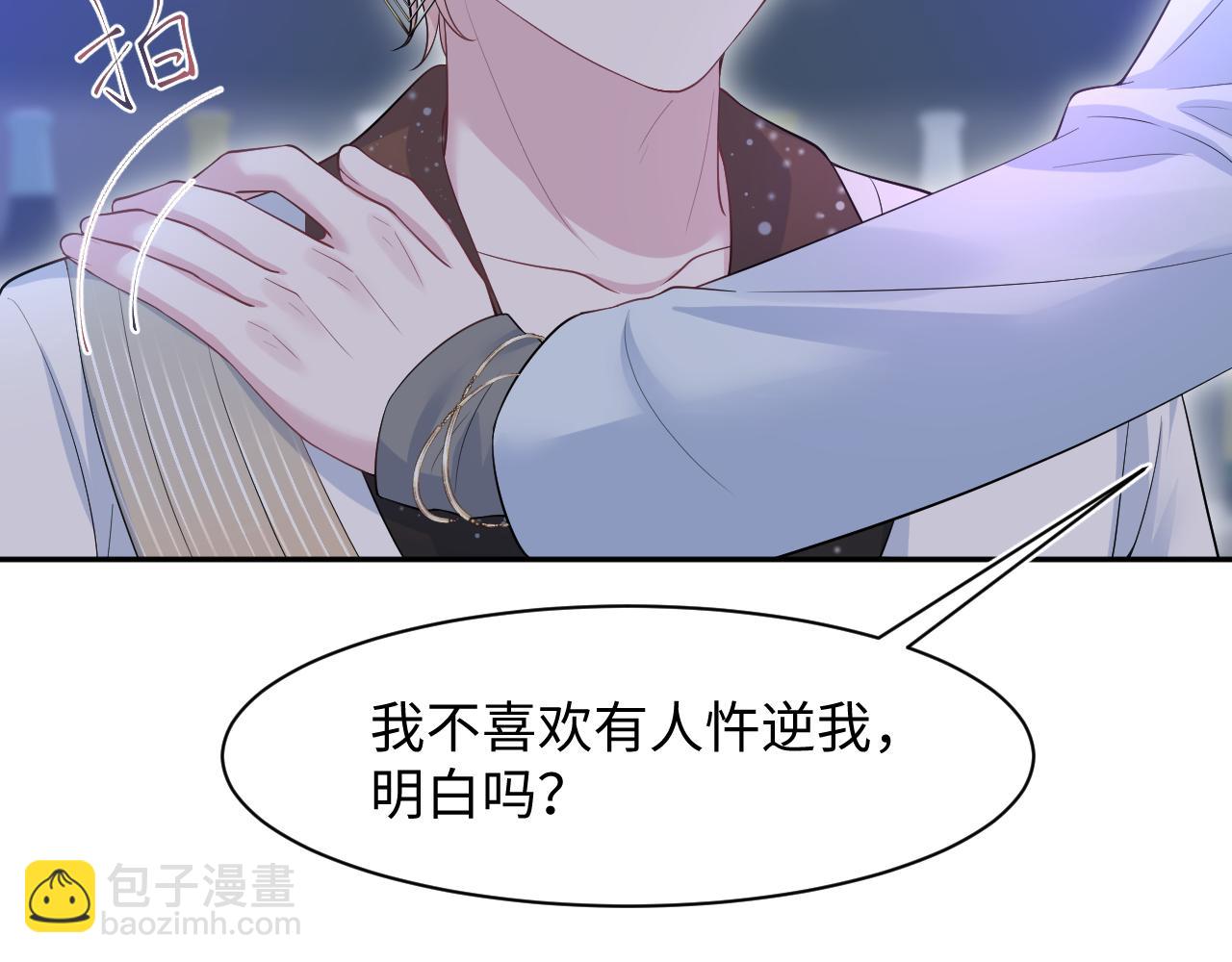 289 影帝莫之阳(1/3)-第334话
