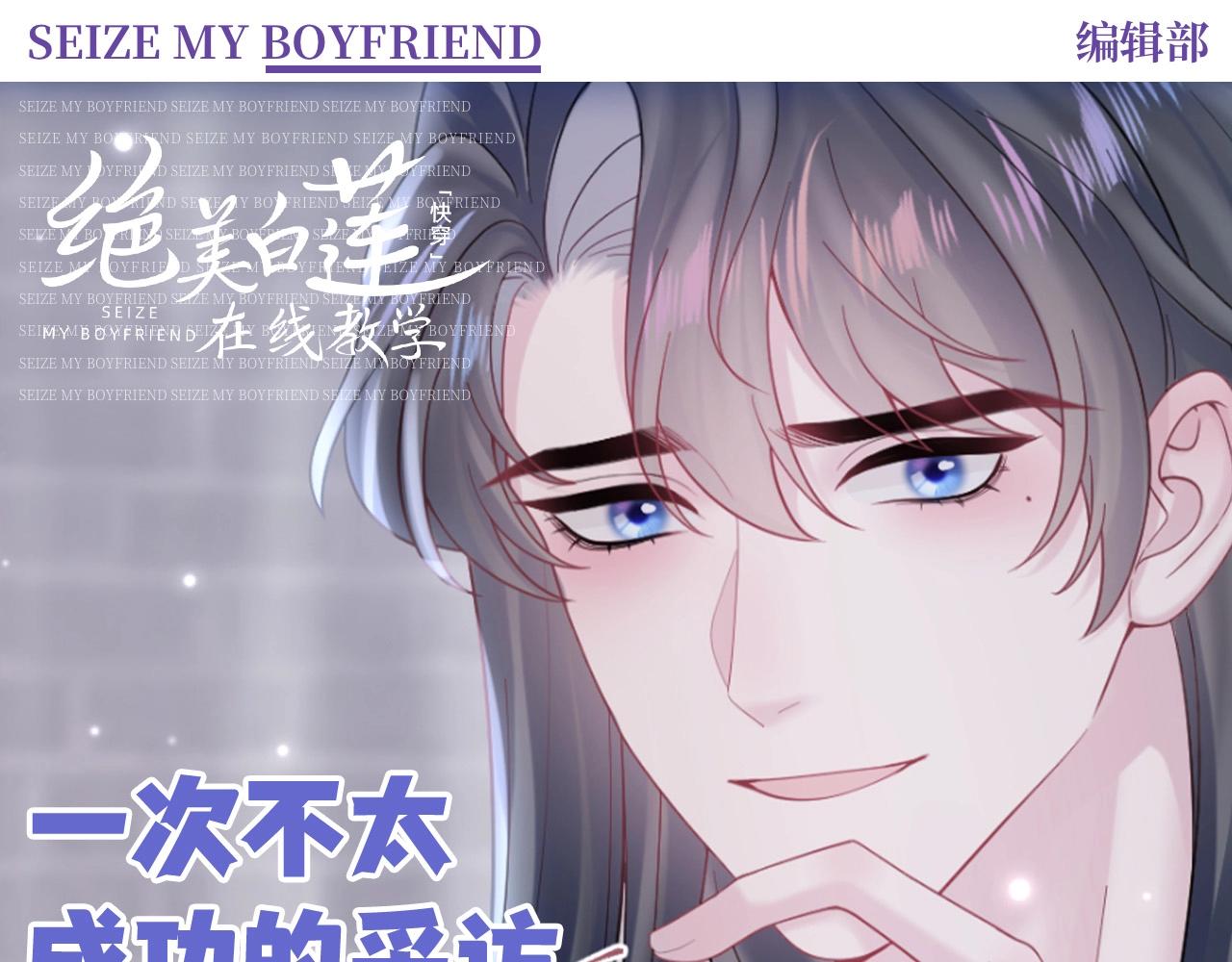 第43期 搞点事：一次不太成功的采访-第348话