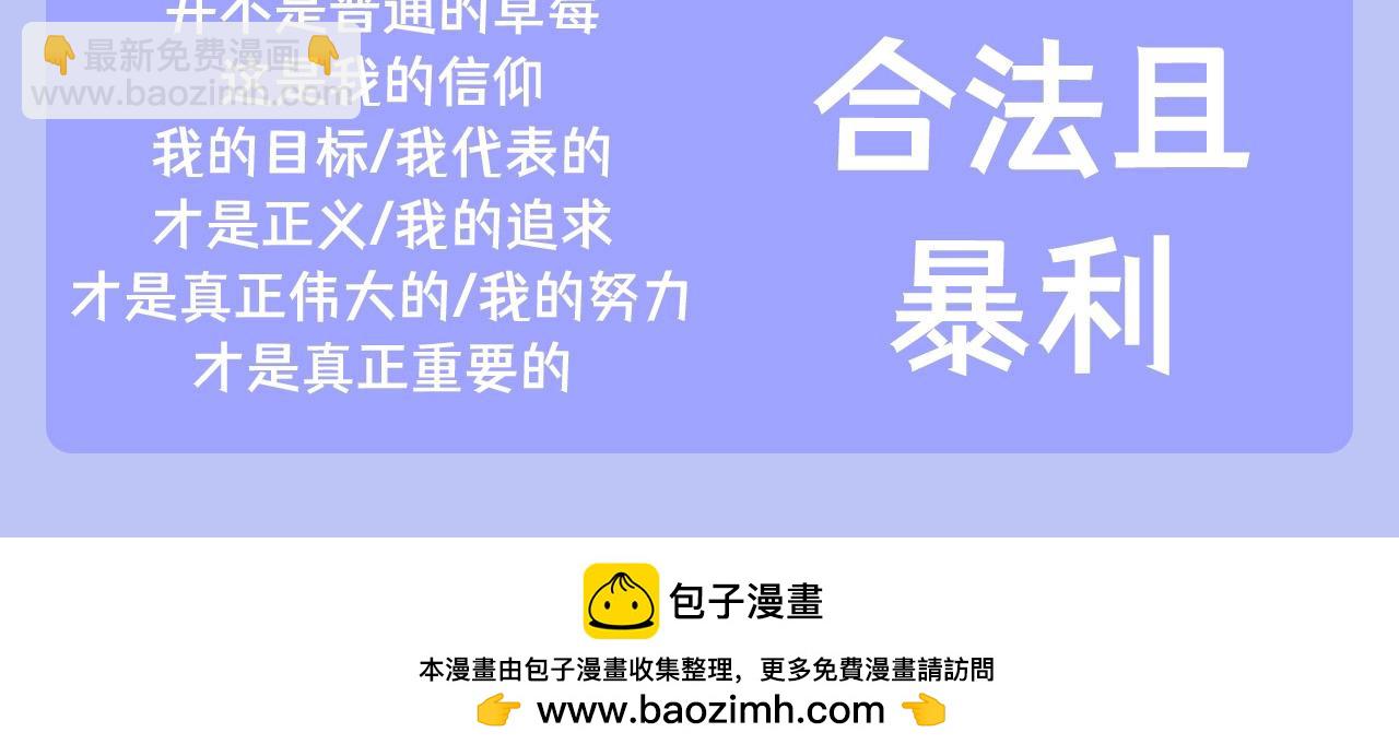 第43期 搞点事：一次不太成功的采访-第348话