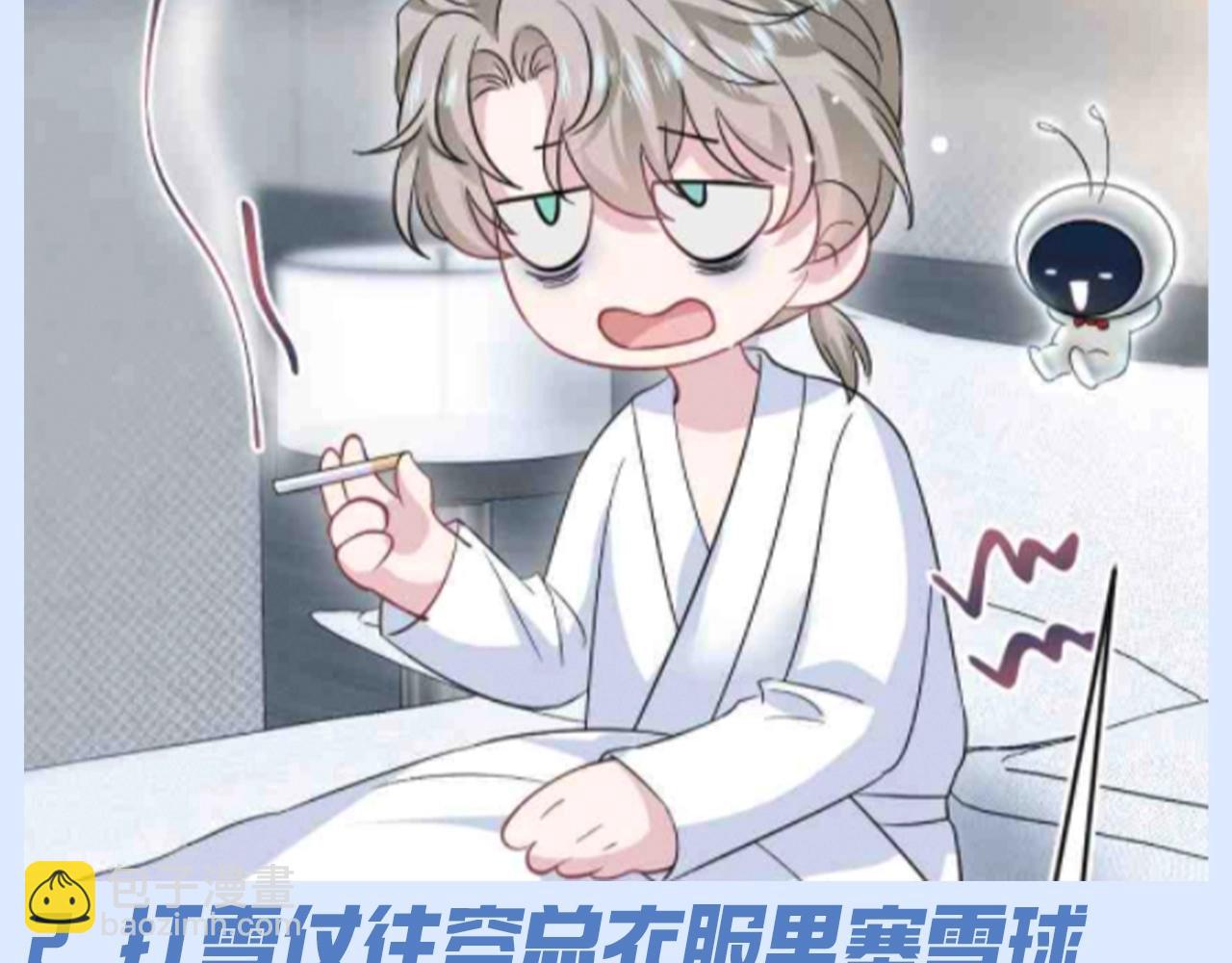 第45期 搞点事：阳阳过年干坏事大赏-第338话
