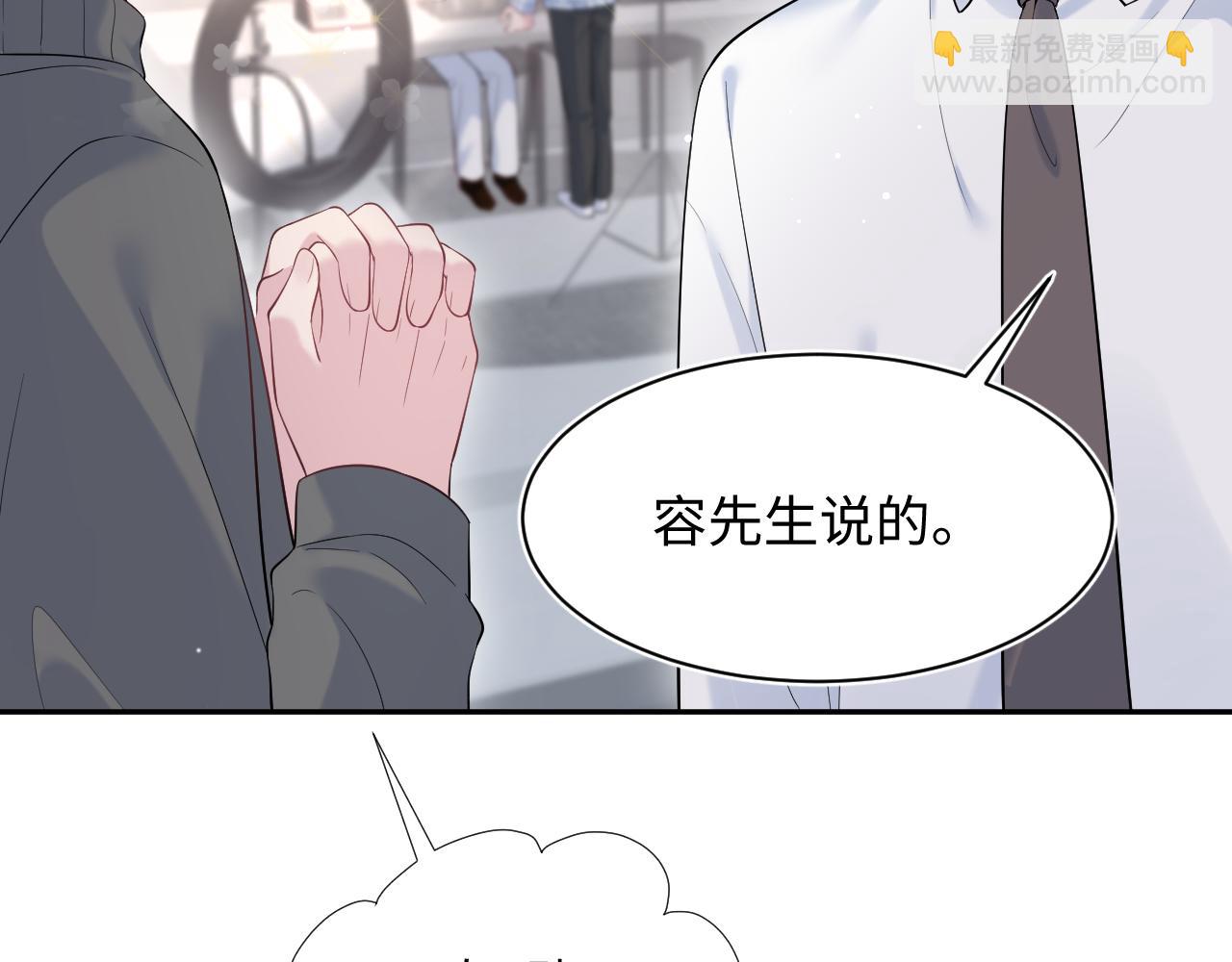 291 粉丝千万不如对象腰缠万贯(1/3)-第340话