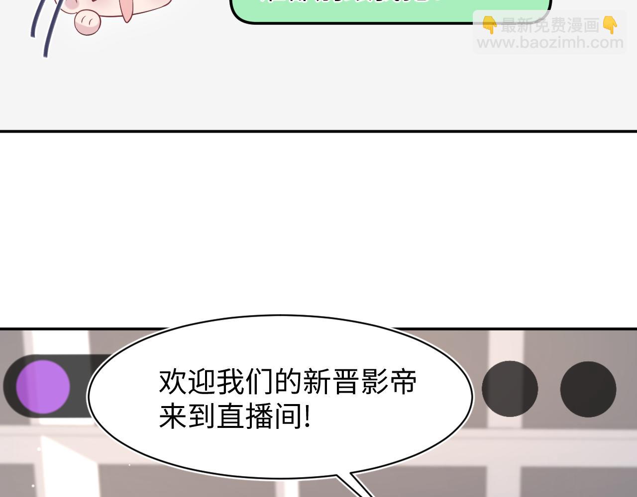 291 粉丝千万不如对象腰缠万贯(1/3)-第340话