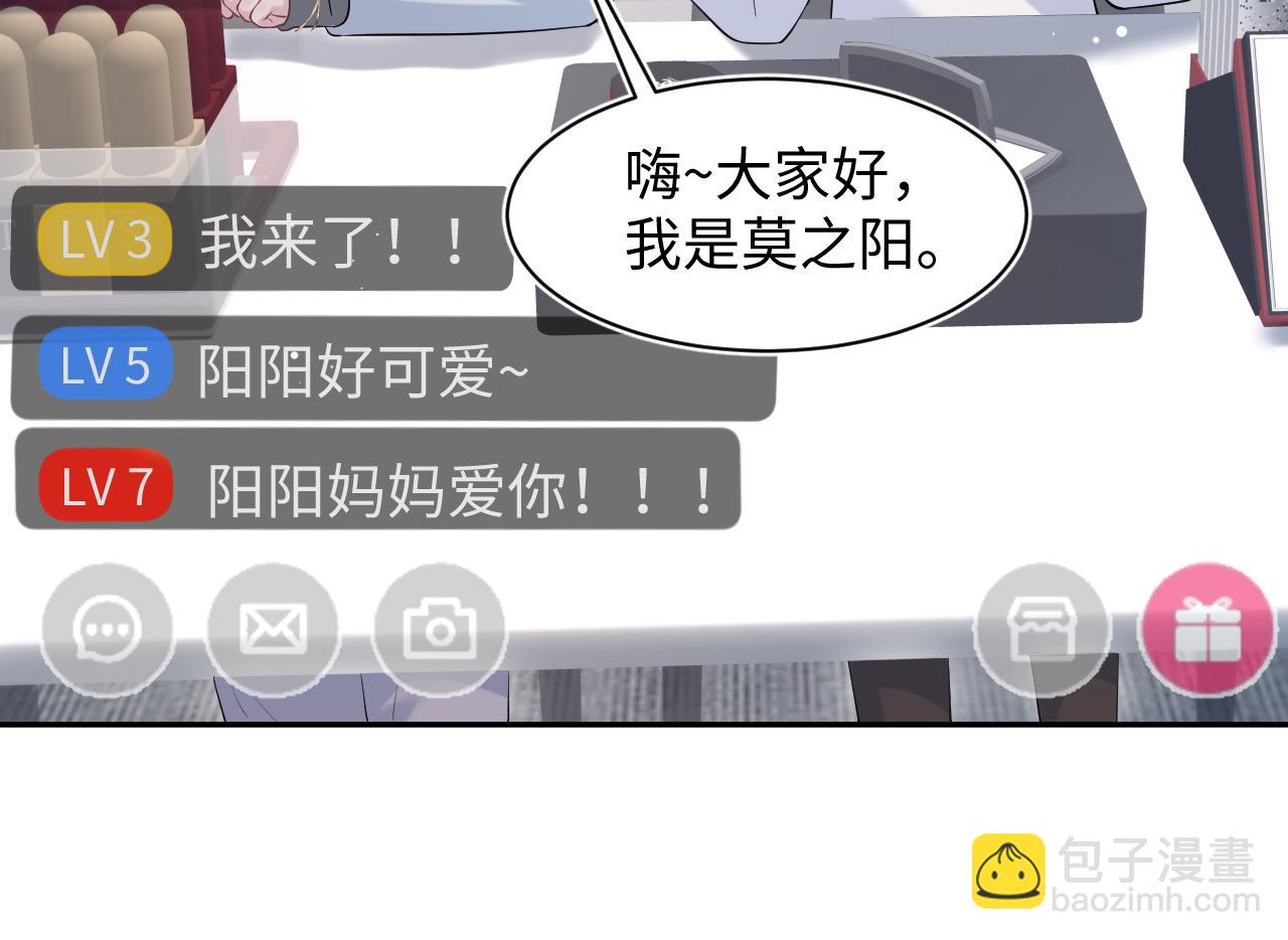 291 粉丝千万不如对象腰缠万贯(1/3)-第340话