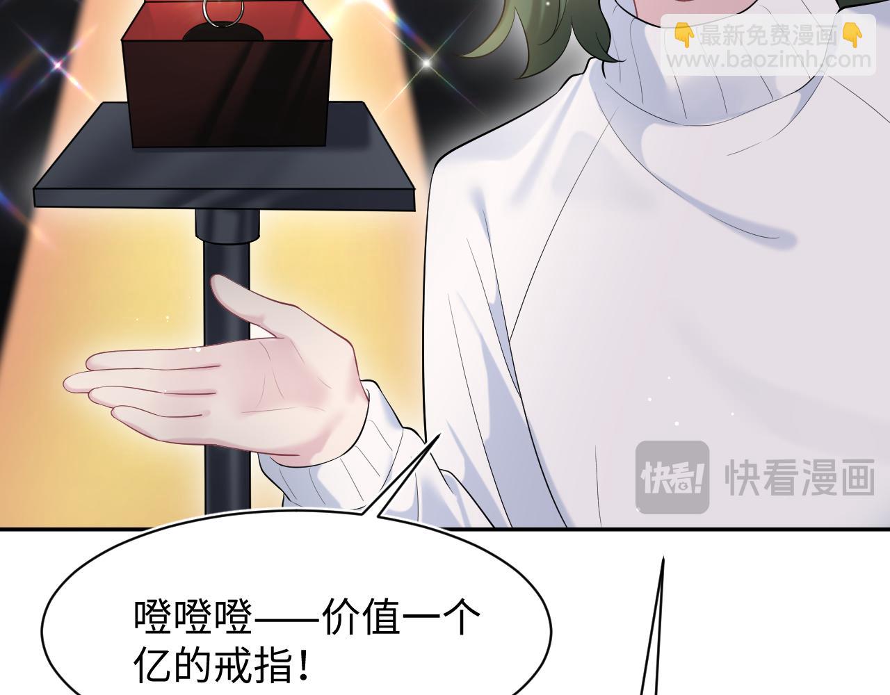 291 粉丝千万不如对象腰缠万贯(1/3)-第340话