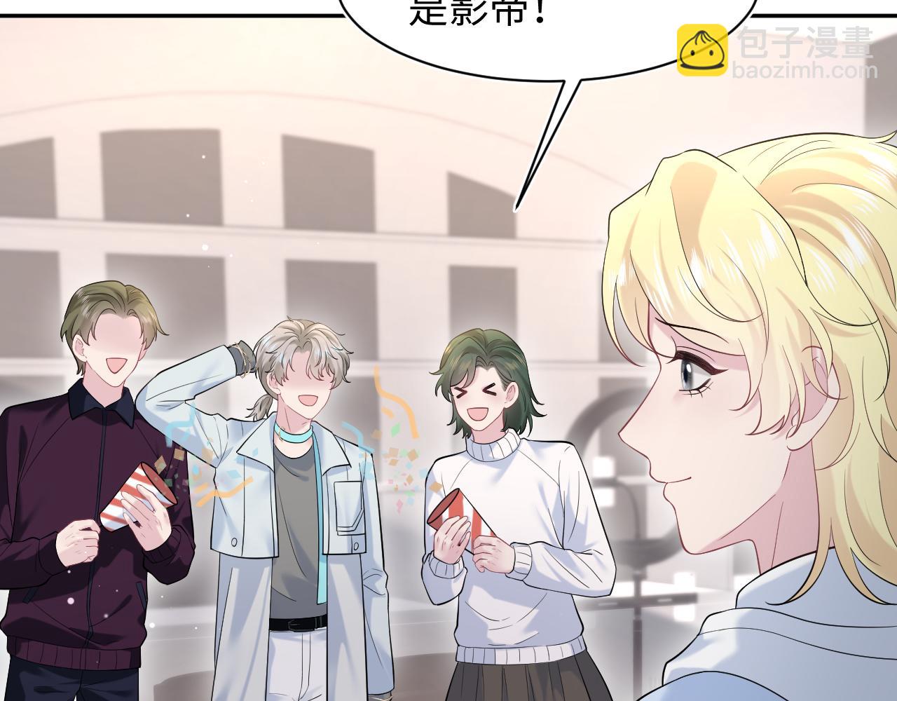291 粉丝千万不如对象腰缠万贯(1/3)-第340话