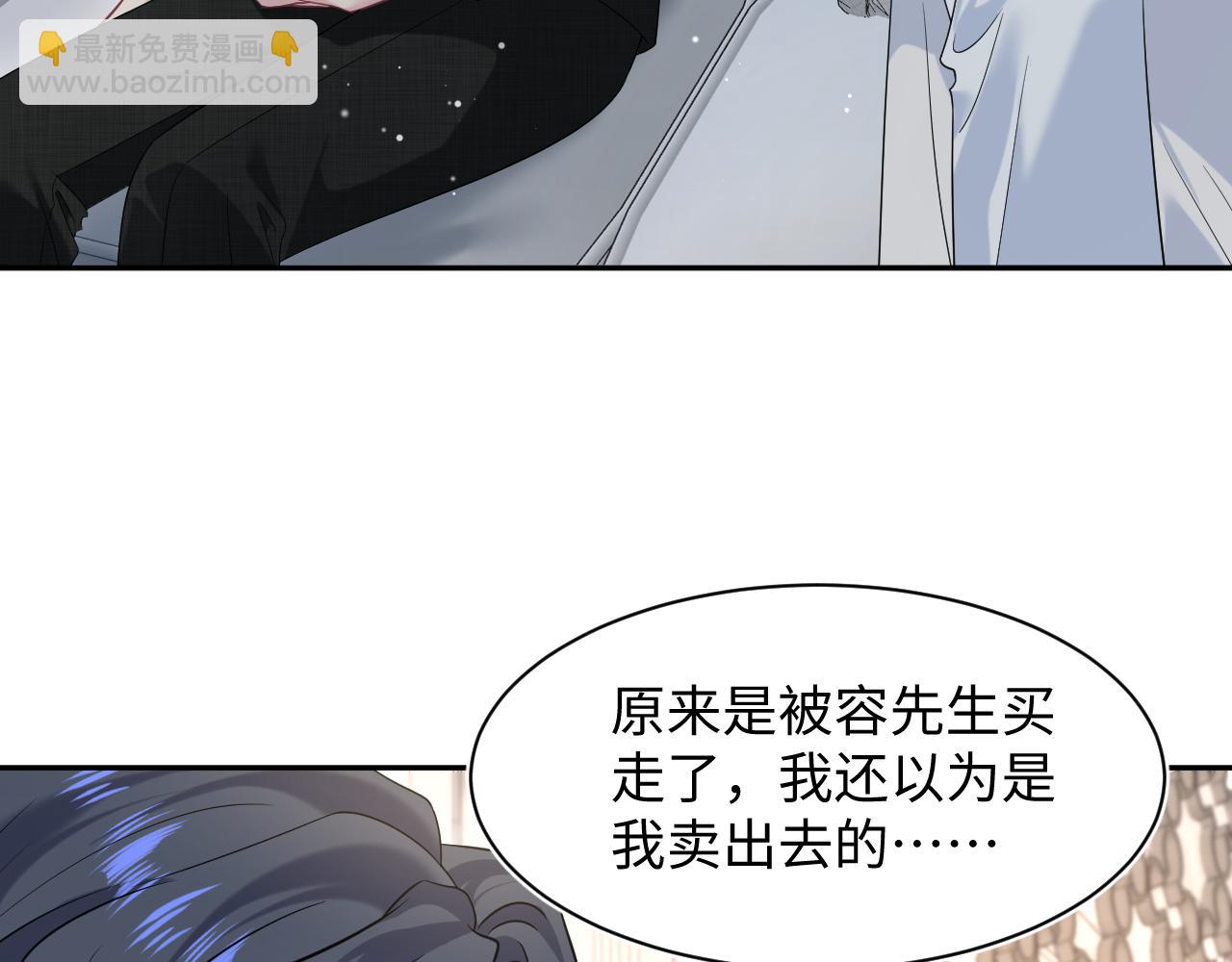 291 粉丝千万不如对象腰缠万贯(1/3)-第340话