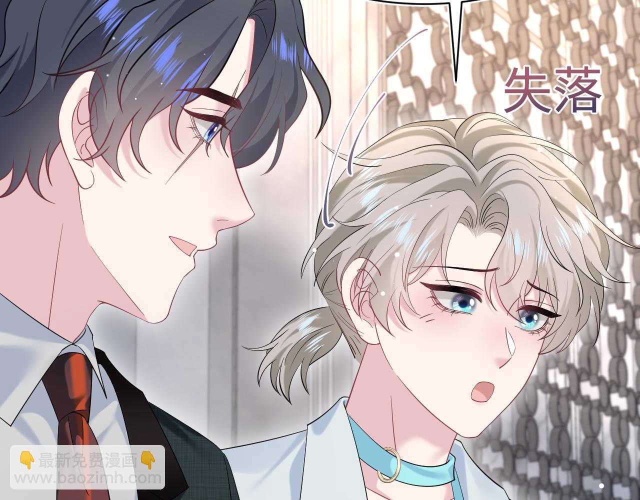 291 粉丝千万不如对象腰缠万贯(1/3)-第340话