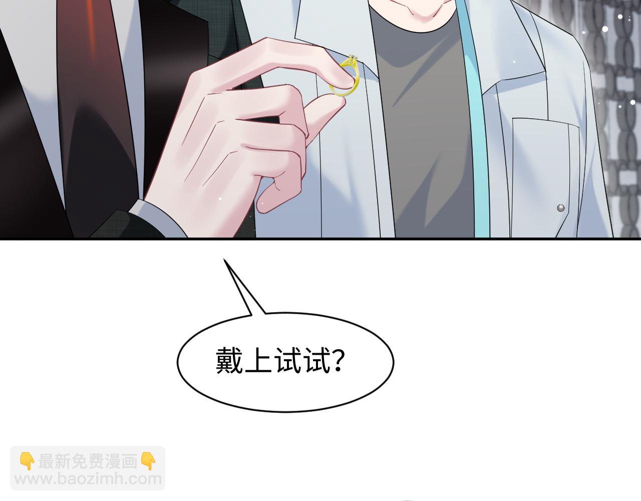 291 粉丝千万不如对象腰缠万贯(1/3)-第340话