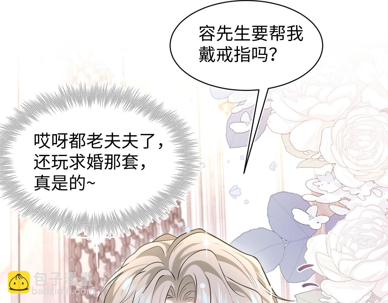 291 粉丝千万不如对象腰缠万贯(1/3)-第340话