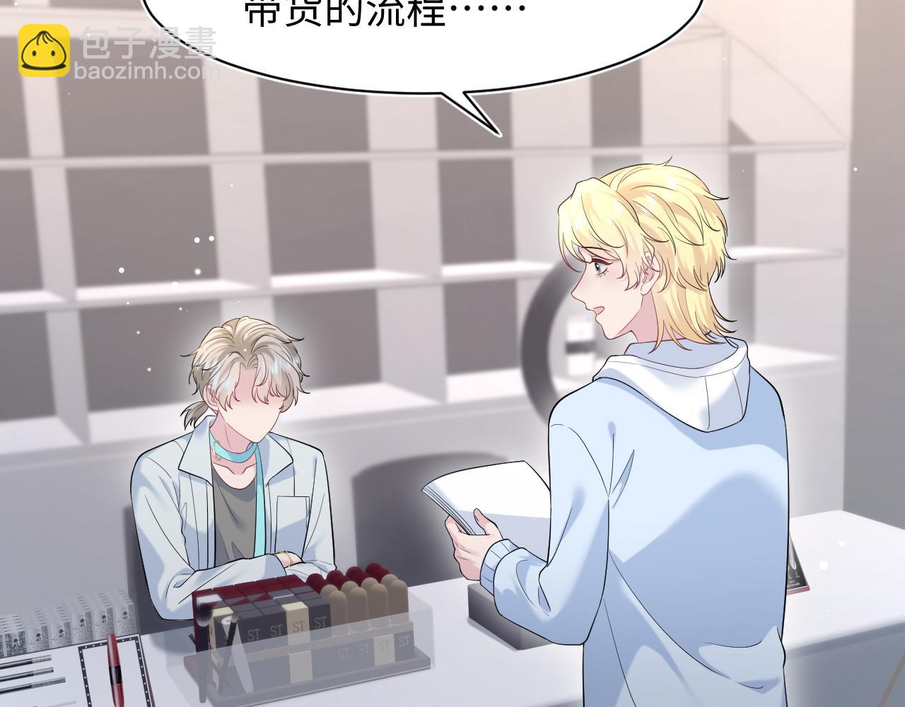 291 粉丝千万不如对象腰缠万贯(1/3)-第340话