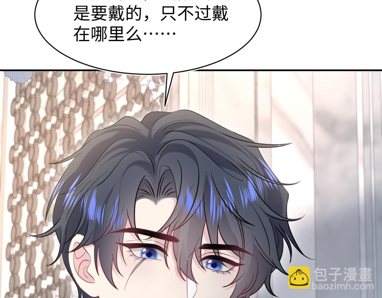 291 粉丝千万不如对象腰缠万贯(1/3)-第340话