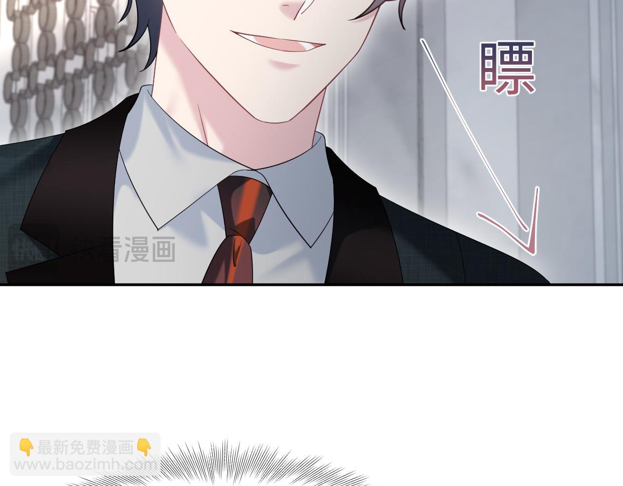 291 粉丝千万不如对象腰缠万贯(1/3)-第340话