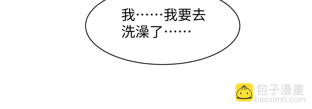 291 粉丝千万不如对象腰缠万贯(1/3)-第340话