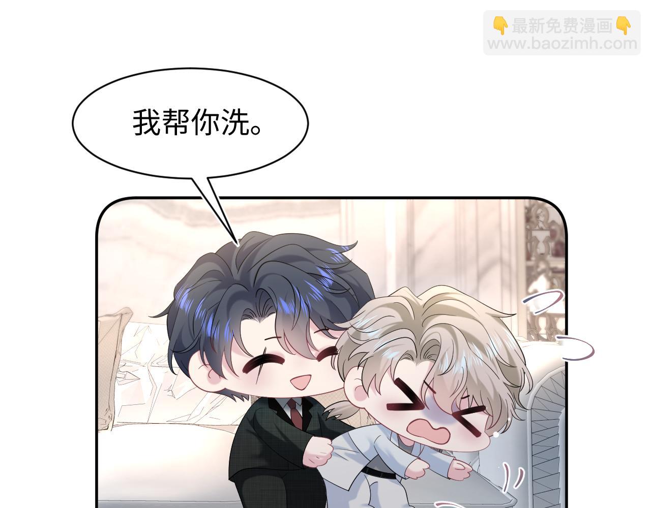 291 粉丝千万不如对象腰缠万贯(1/3)-第340话