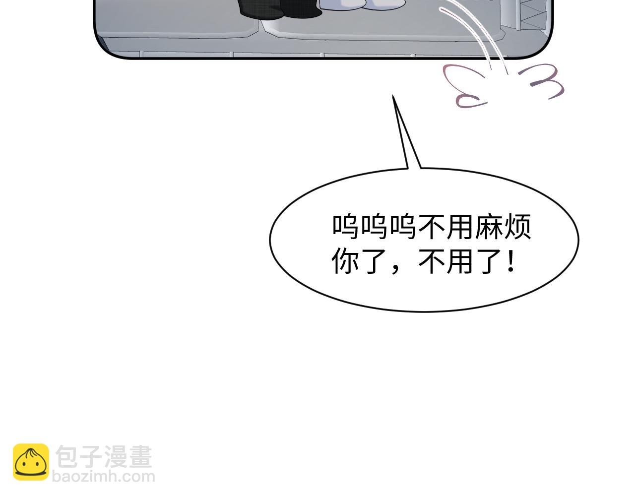 291 粉丝千万不如对象腰缠万贯(1/3)-第340话