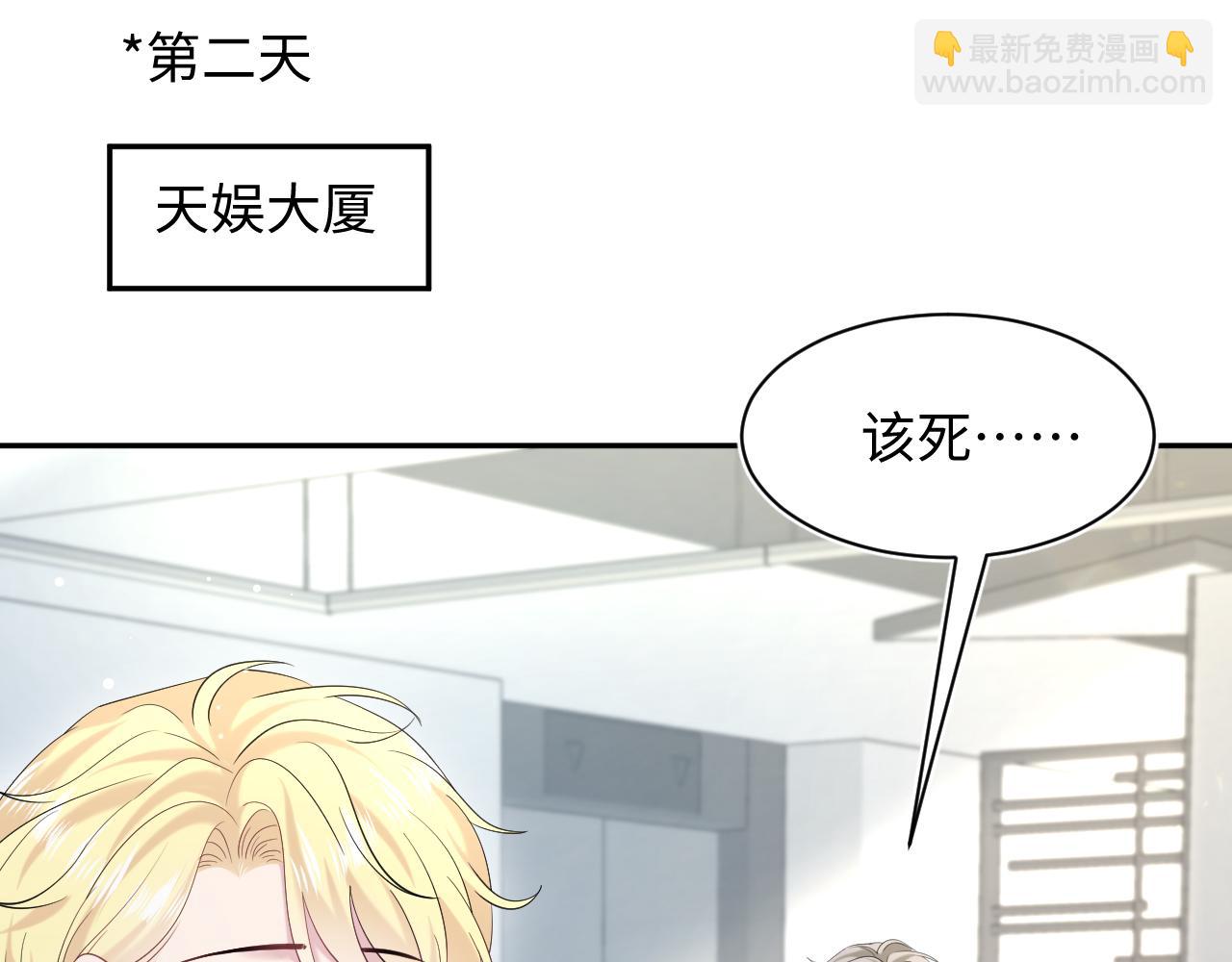 291 粉丝千万不如对象腰缠万贯(1/3)-第340话