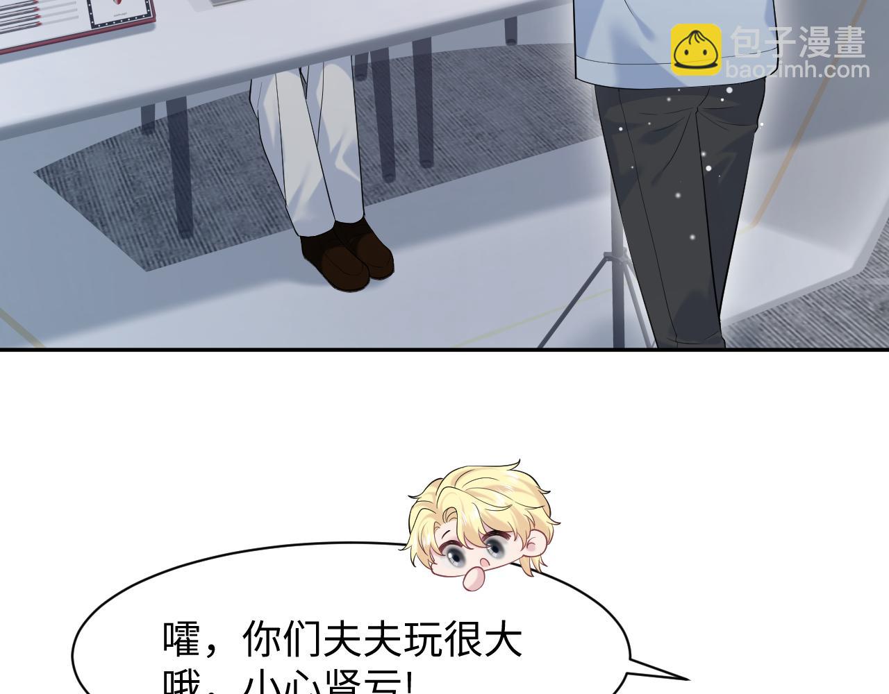291 粉丝千万不如对象腰缠万贯(1/3)-第340话