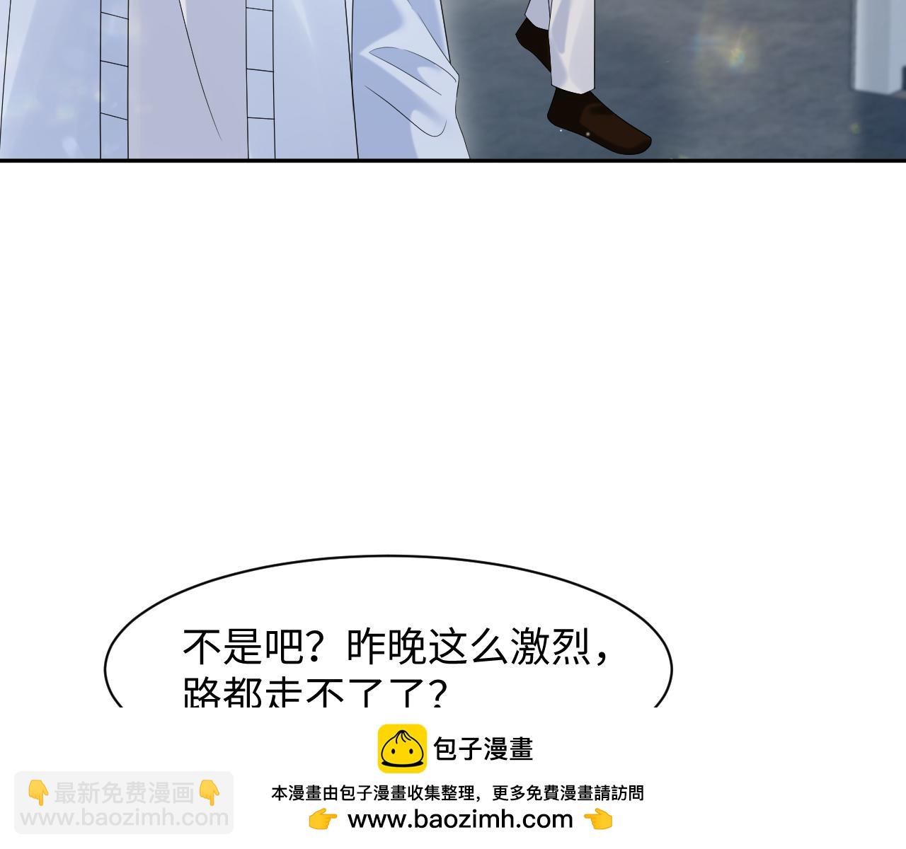 291 粉丝千万不如对象腰缠万贯(1/3)-第340话